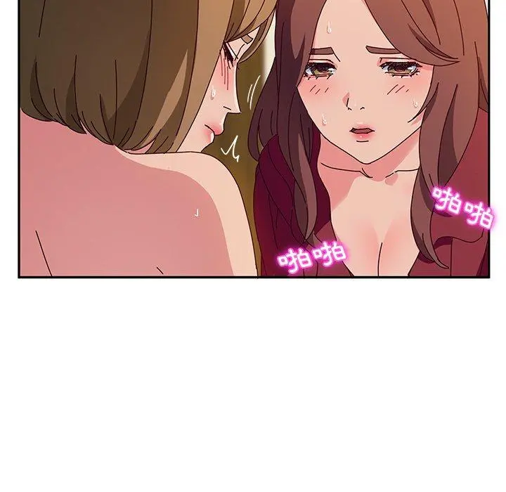 她们的恶作剧 第35话 第91页