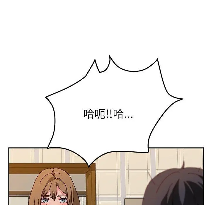 她们的恶作剧 第35话 第52页