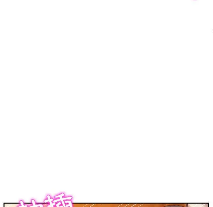 她们的恶作剧 第35话 第56页