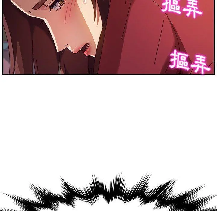 她们的恶作剧 第35话 第28页