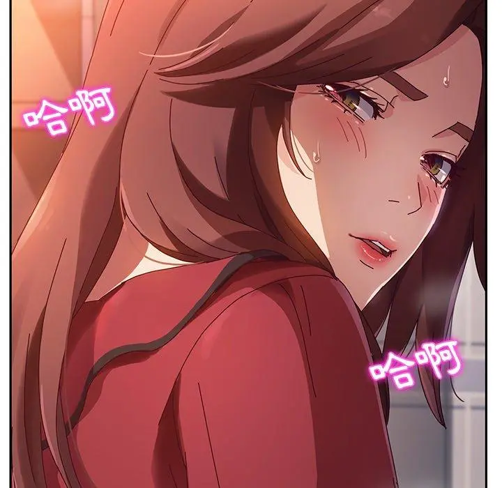 她们的恶作剧 第35话 第9页