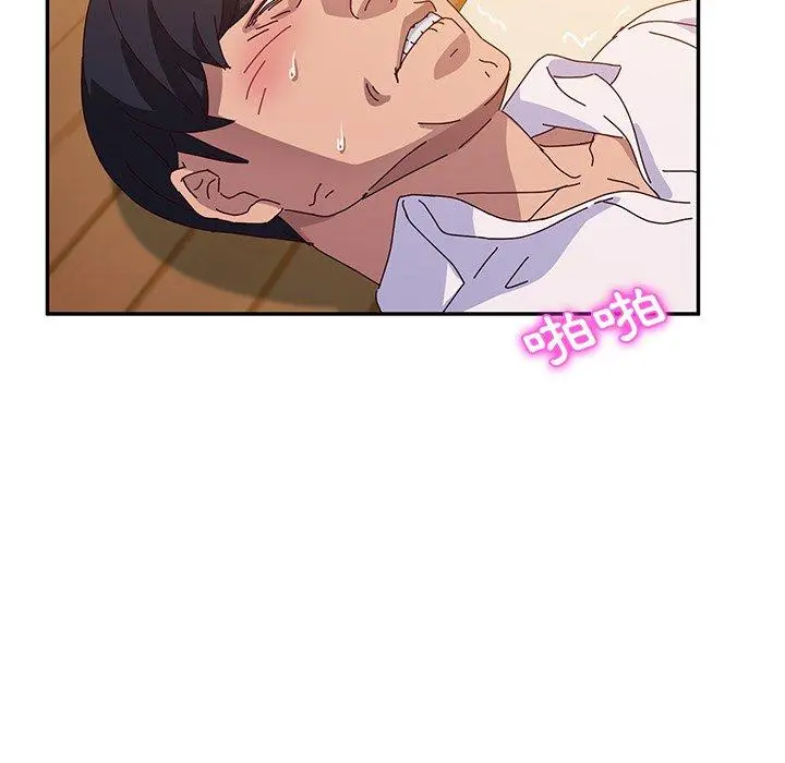她们的恶作剧 第35话 第70页