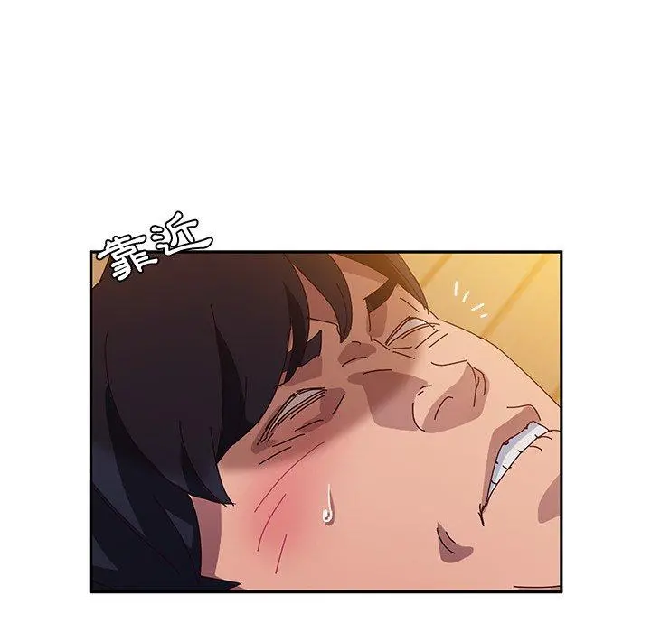 她们的恶作剧 第35话 第71页