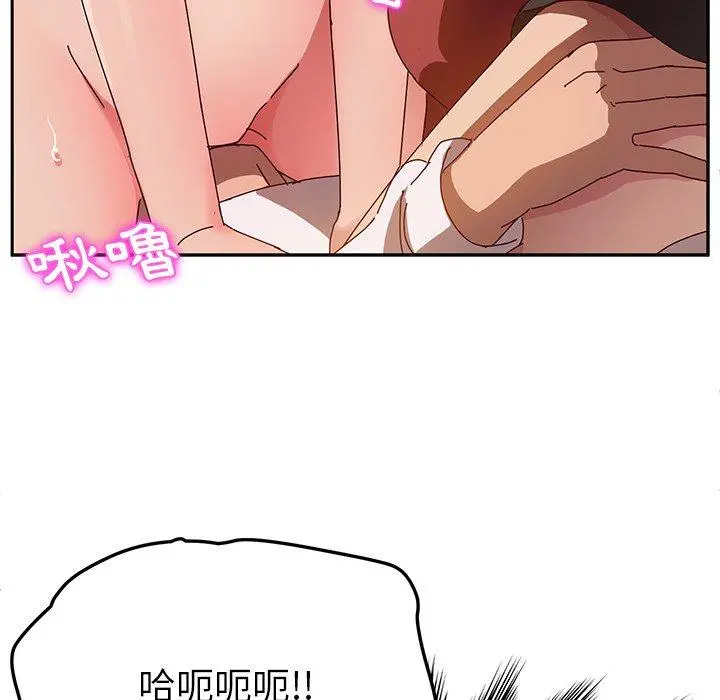她们的恶作剧 第35话 第94页