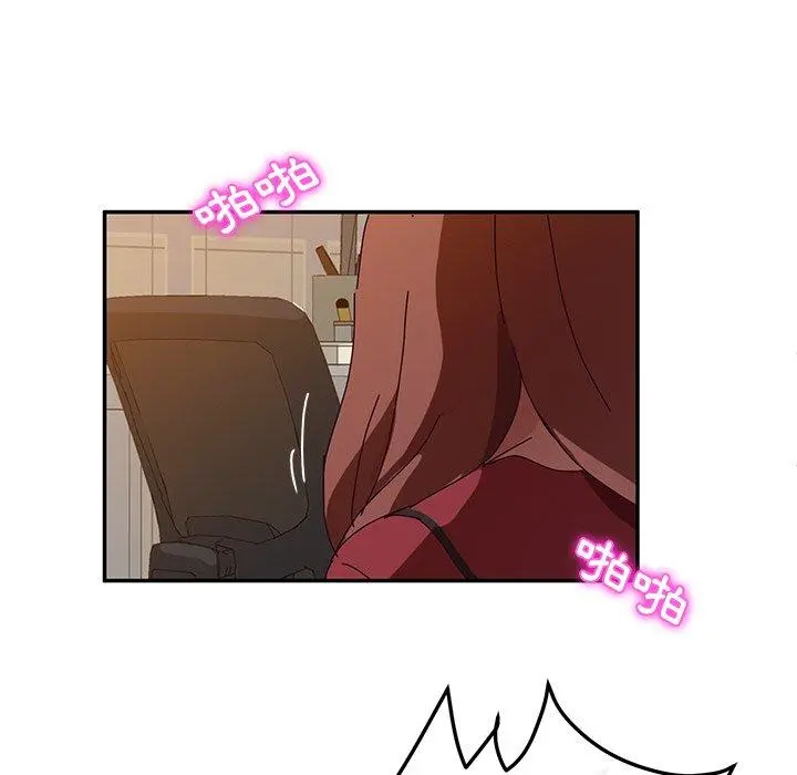她们的恶作剧 第35话 第109页