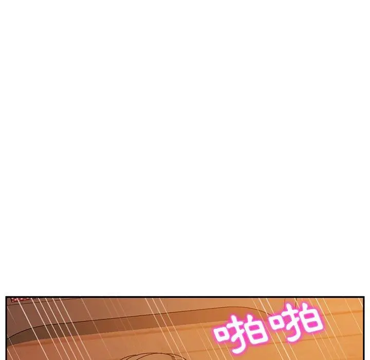 她们的恶作剧 第35话 第153页