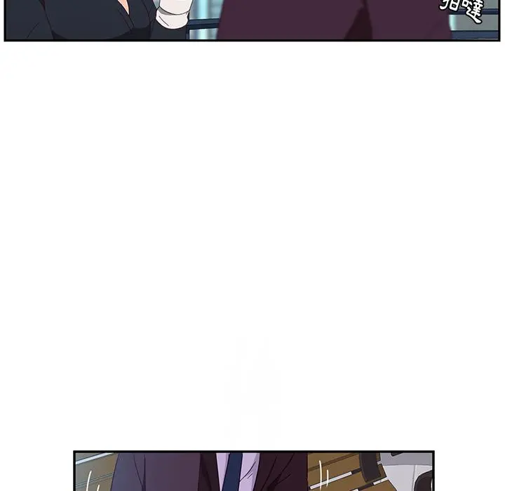 她们的恶作剧 第1话 第99页