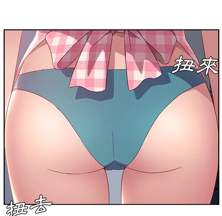 她们的恶作剧 第1话 第27页