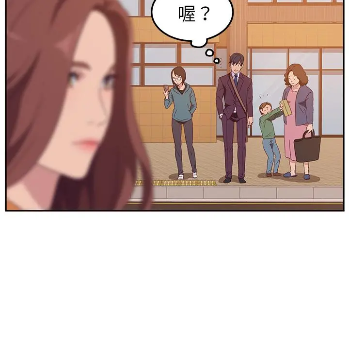 她们的恶作剧 第1话 第159页
