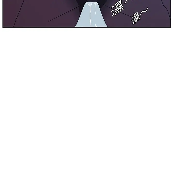她们的恶作剧 第1话 第5页