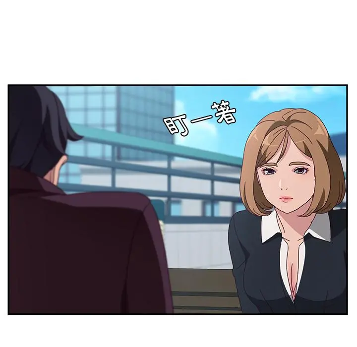 她们的恶作剧 第1话 第104页