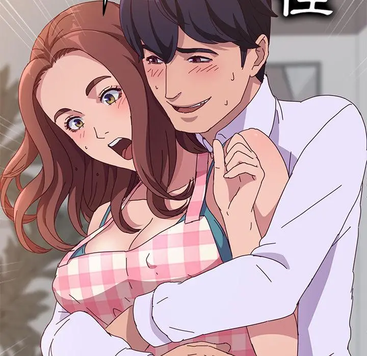 她们的恶作剧 第1话 第30页