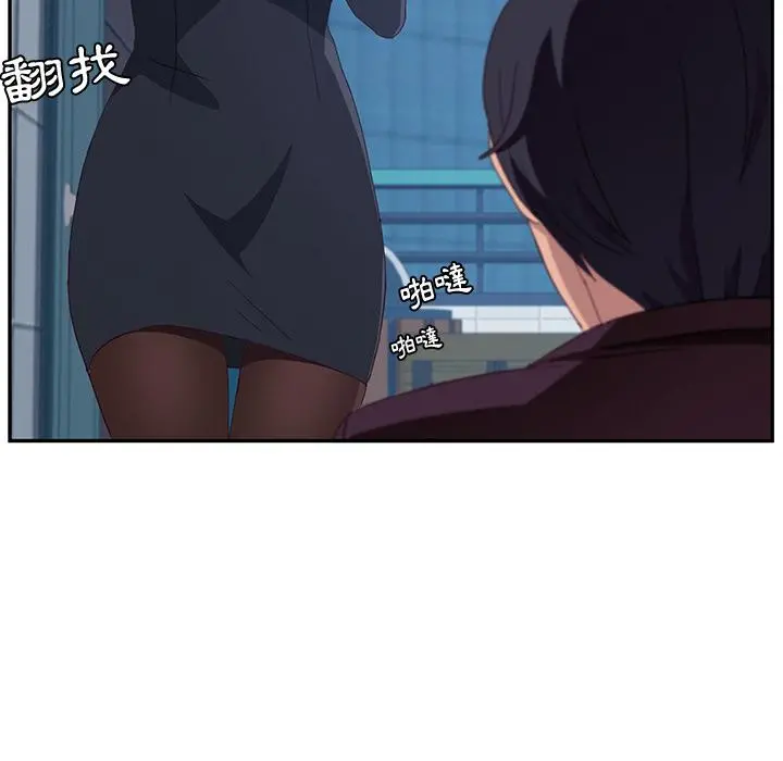 她们的恶作剧 第1话 第75页