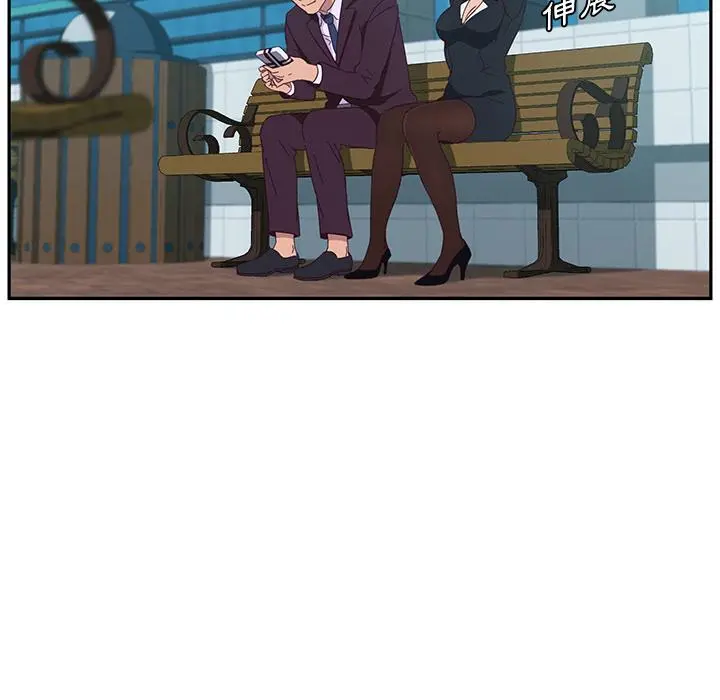 她们的恶作剧 第1话 第128页