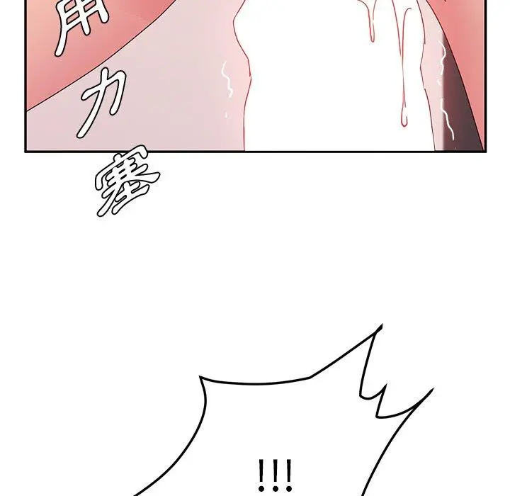 她们的恶作剧 第22话 第5页