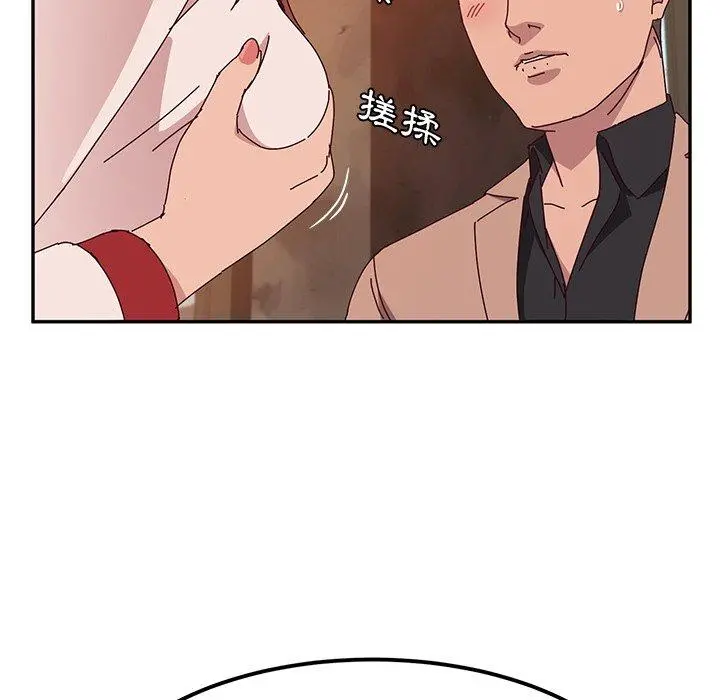 她们的恶作剧 第22话 第142页