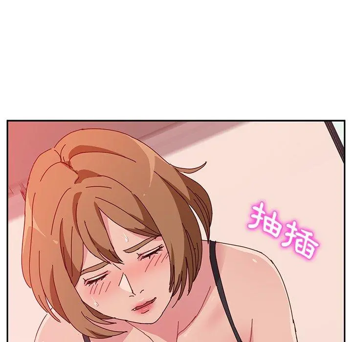 她们的恶作剧 第22话 第15页