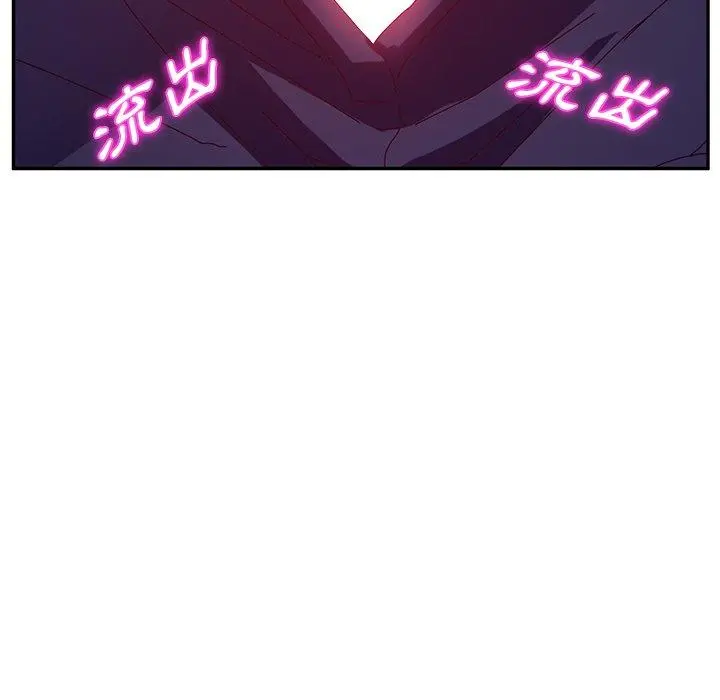 她们的恶作剧 第22话 第63页