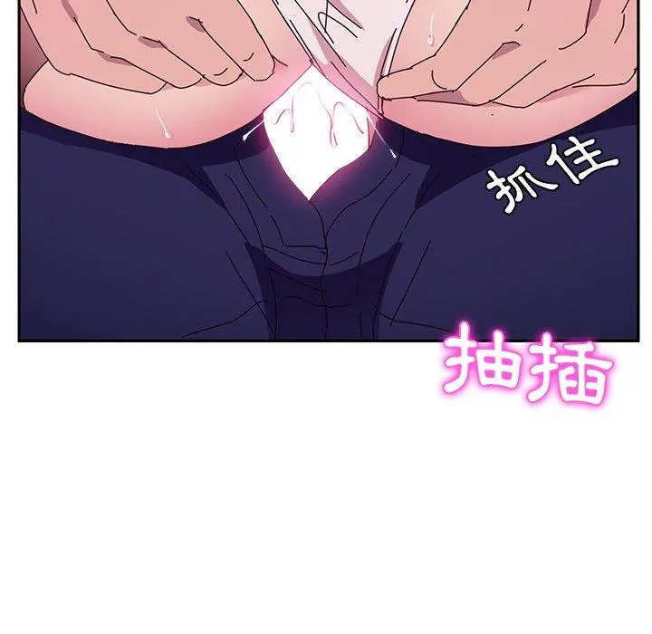 她们的恶作剧 第22话 第51页