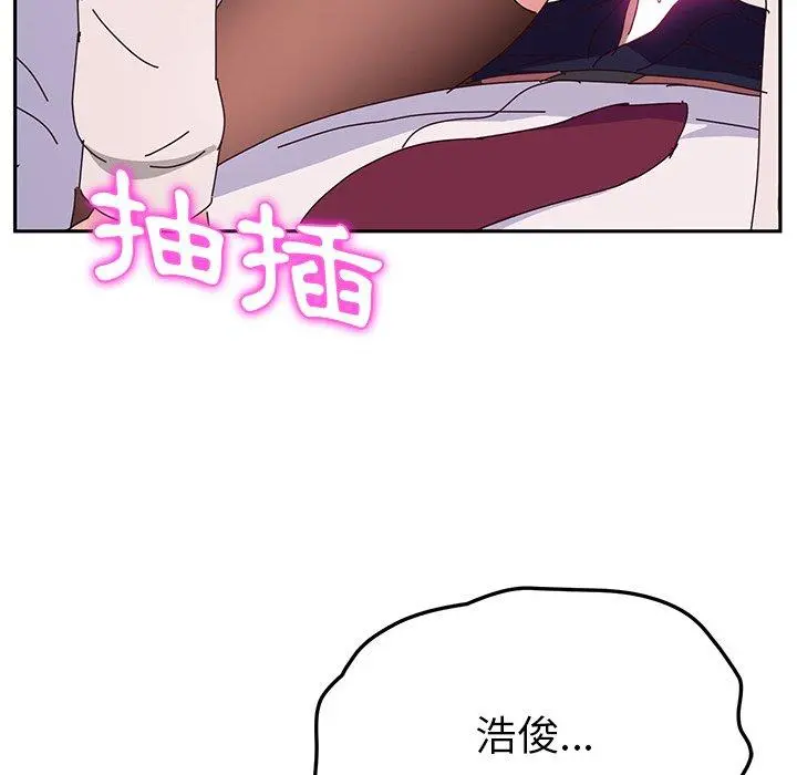 她们的恶作剧 第22话 第29页