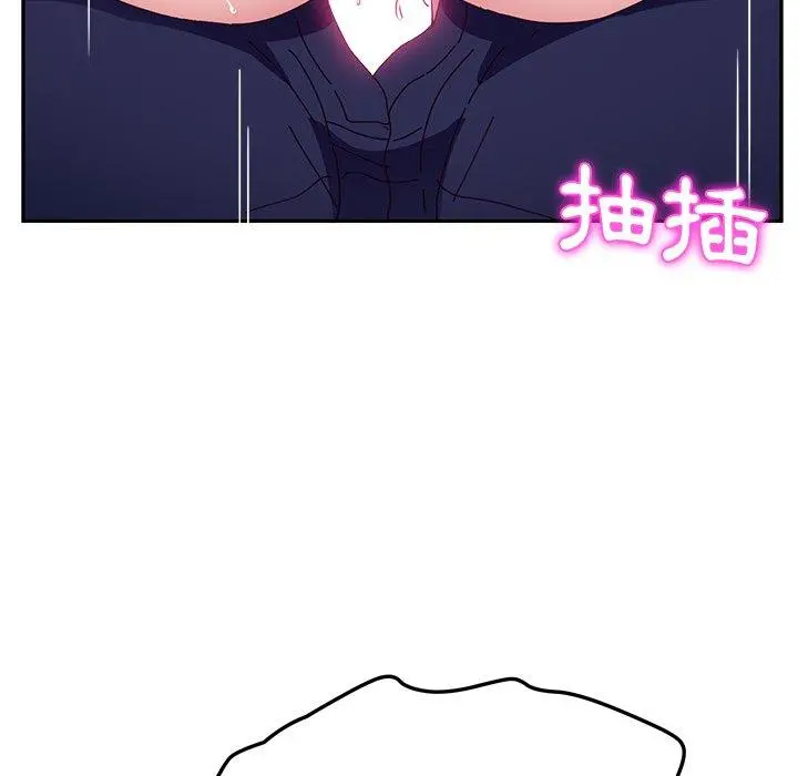 她们的恶作剧 第22话 第47页