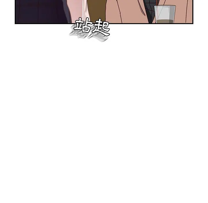 她们的恶作剧 第22话 第136页