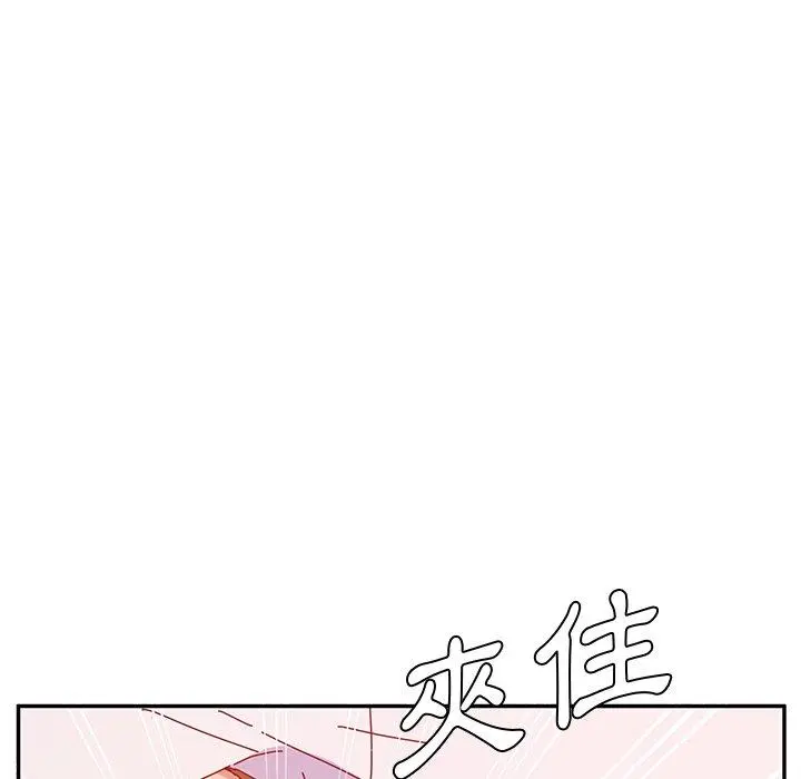 她们的恶作剧 第26话 第19页