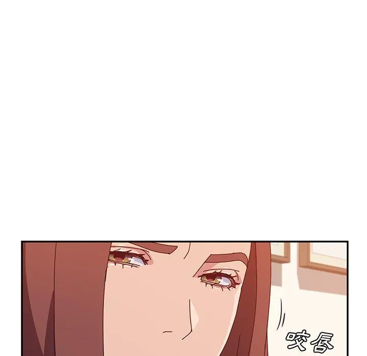 她们的恶作剧 第26话 第103页