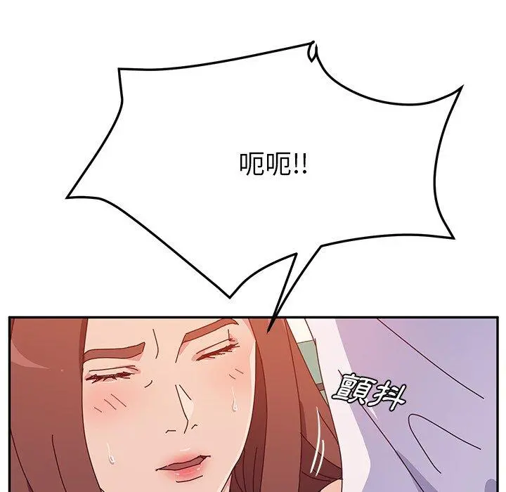 她们的恶作剧 第26话 第24页