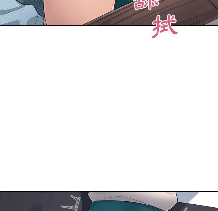 多情办公室 第5话 第55页