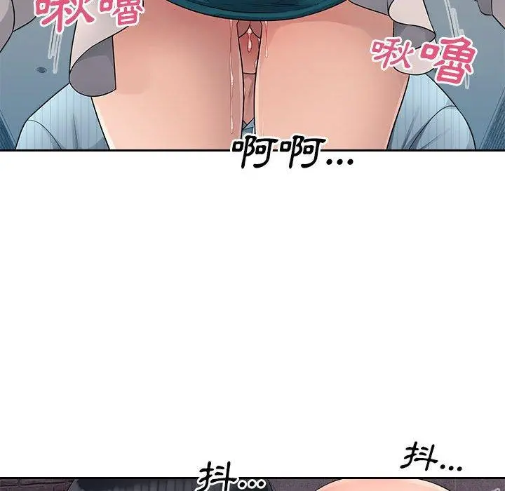 多情办公室 第5话 第60页
