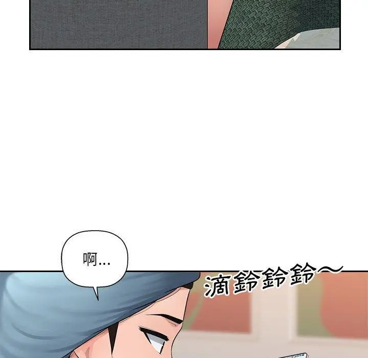 多情办公室 第6话 第104页