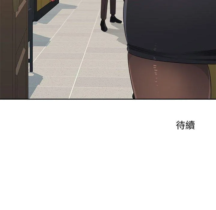 多情办公室 第21话 第102页