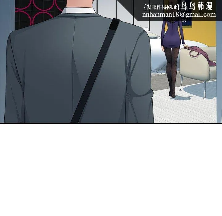 多情办公室 第18话 第49页