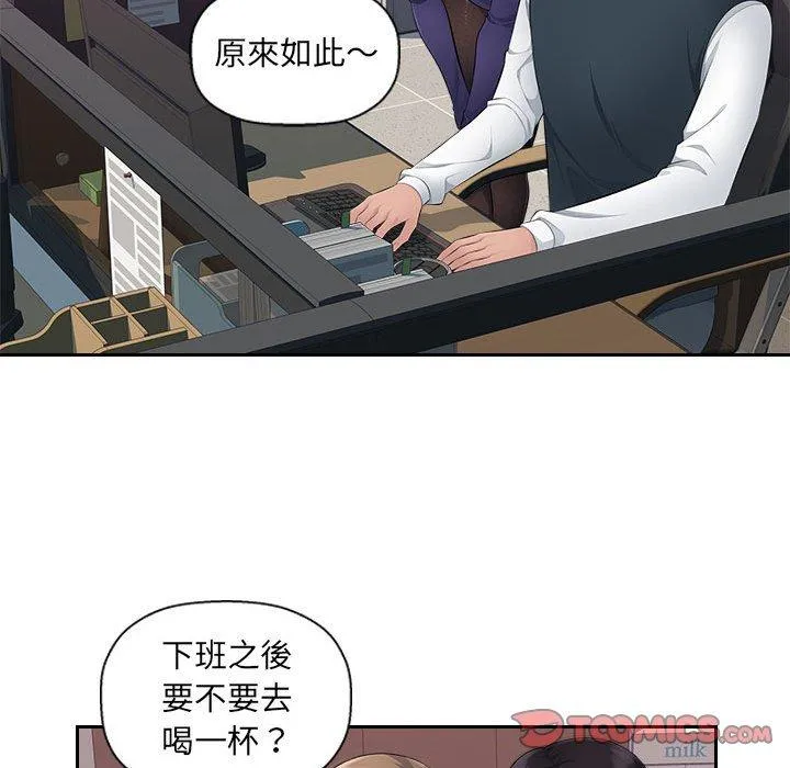 多情办公室 第18话 第30页