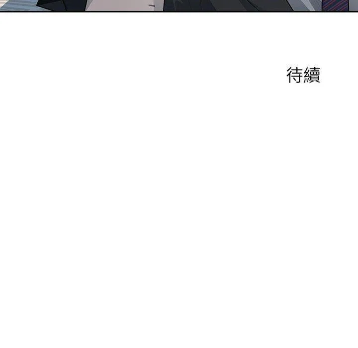 多情办公室 第19话 第108页