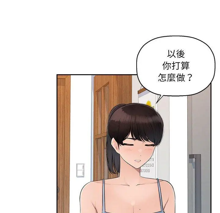 多情办公室 第7话 第112页
