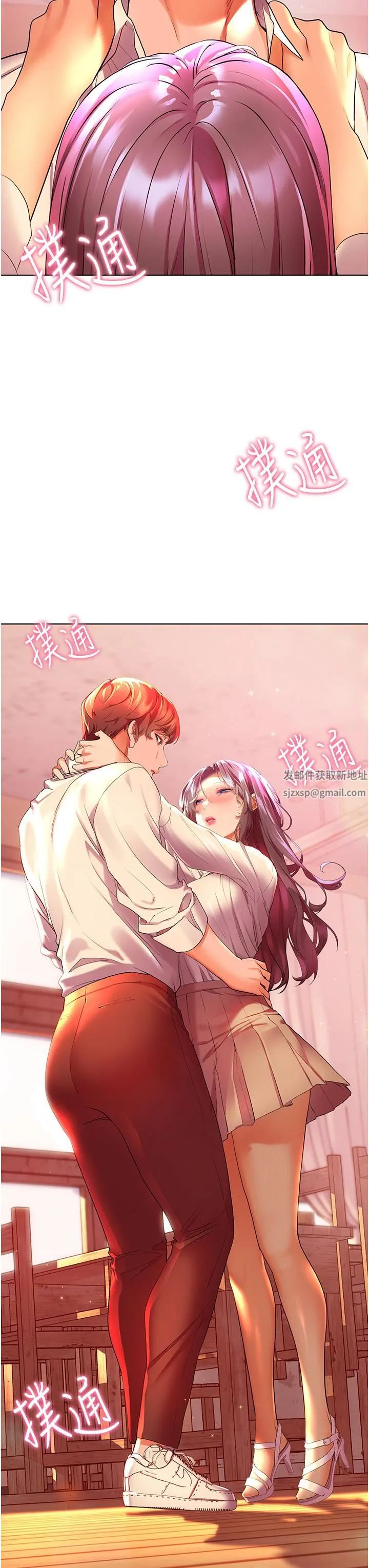 幸福小岛 第43话-暗藏已久的秘密 第34页