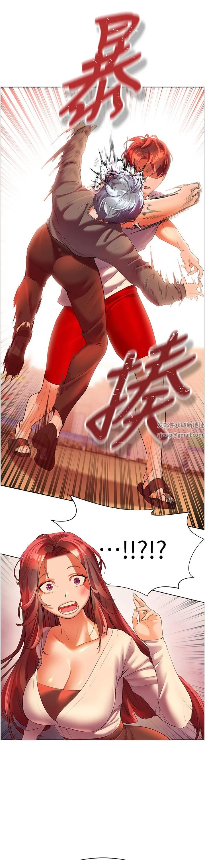 幸福小岛 第53话-我会攻下你身边所有女人 第42页