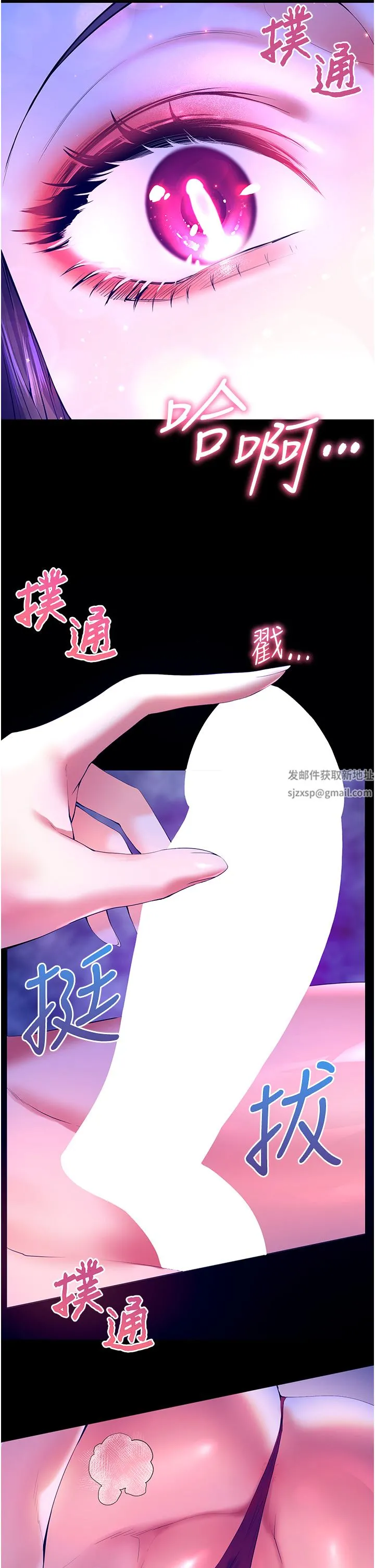 幸福小岛 第48话-擎天巨柱vs处女嫩鲍 第12页