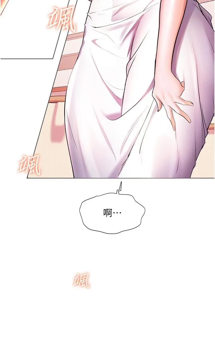 幸福小岛 第40话-肌肤相亲的船上约会 第5页