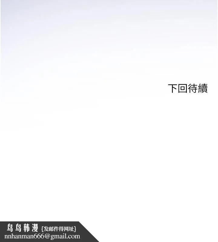 幸福小岛 第31话-亚里躁动不安的身躯 第42页