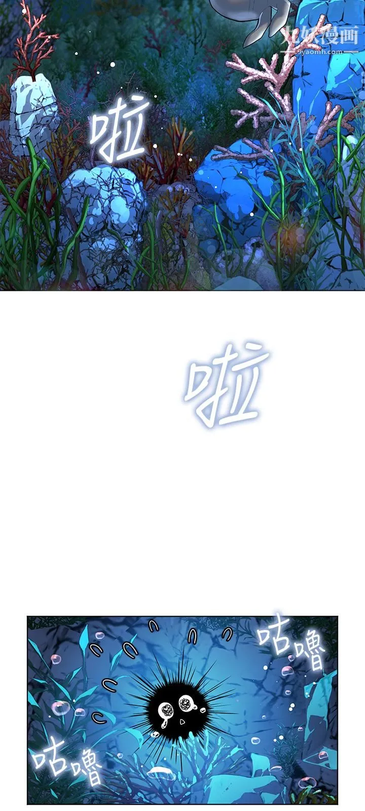 幸福小岛 第9话-顶到G点的极致快感 第27页