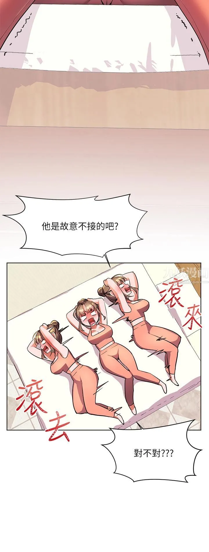 幸福小岛 第17话-比海倩姐技高一筹的阿姨 第38页