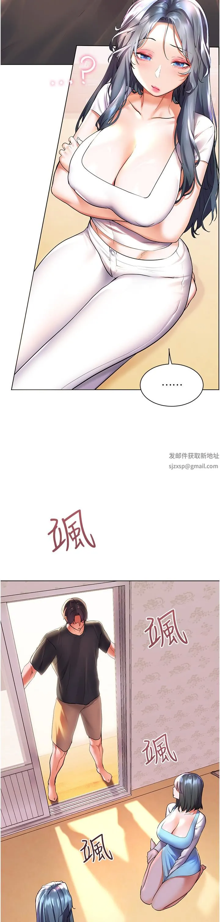 幸福小岛 第35话-预告新出发的美珠 第34页