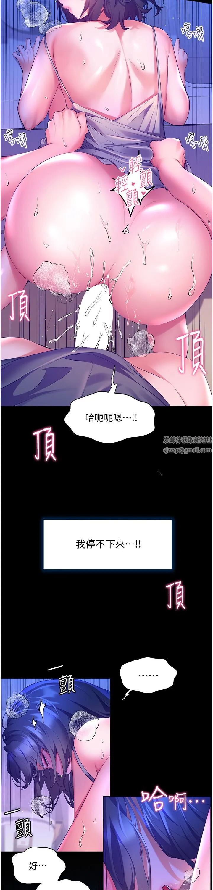 幸福小岛 第39话-志纬老公..!♡♡♡ 第15页