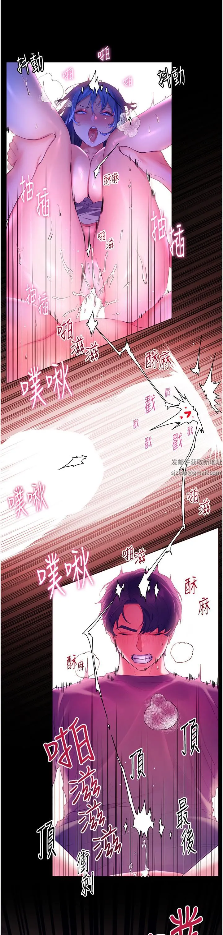幸福小岛 第39话-志纬老公..!♡♡♡ 第33页