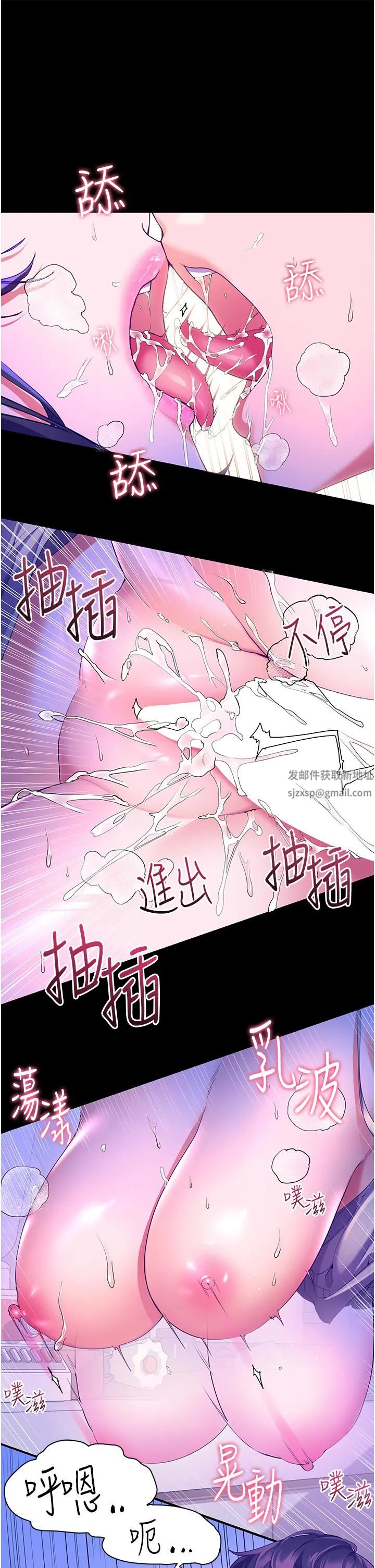 幸福小岛 第39话-志纬老公..!♡♡♡ 第27页