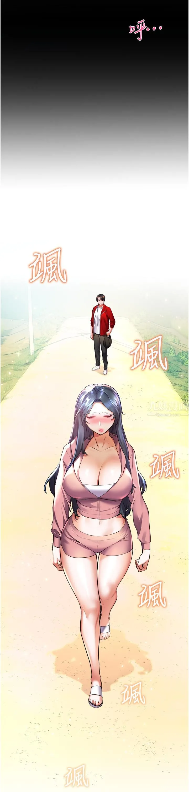 幸福小岛 第23话-好想被志纬的大肉棒填满 第41页