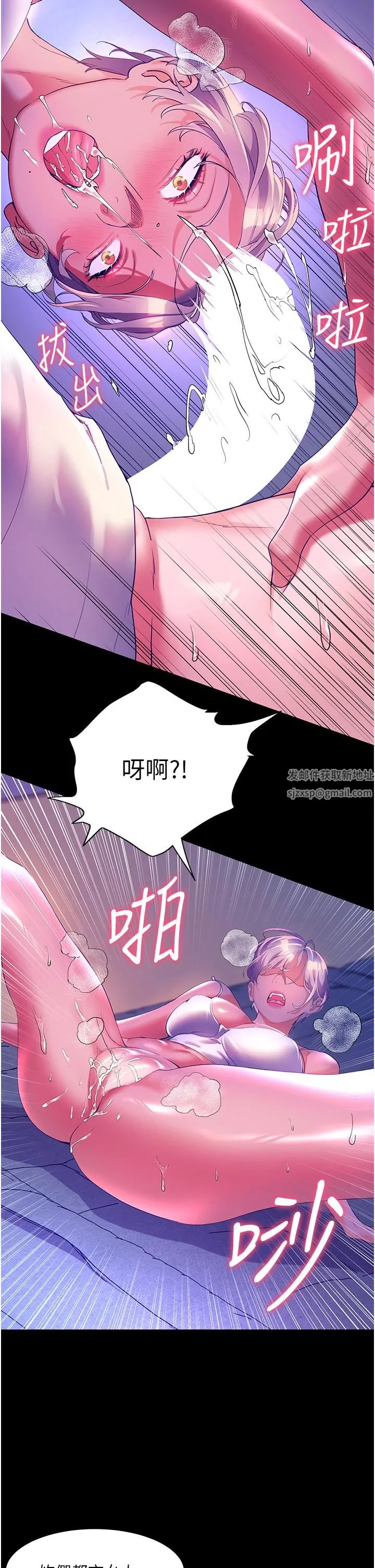 幸福小岛 第52话-被乡下小弟弟无情内射 第19页